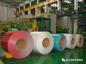 厚重文化 走进鞍钢冷轧厂 见证新中国第一条冷轧薄板生产线57年的光荣与梦想