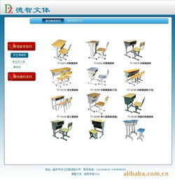 浈江区德智文化用品加工厂